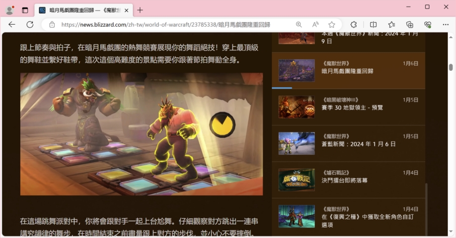 战网怎么改绑邮箱,战网怎么绑邮箱