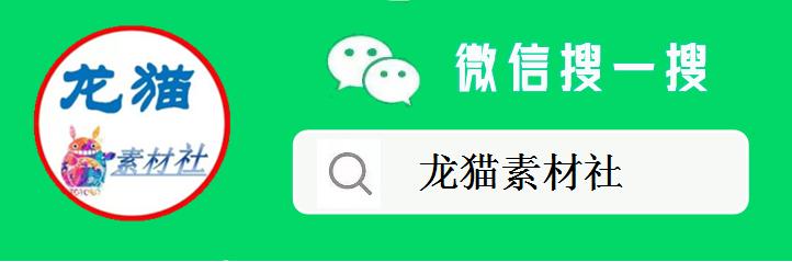 卡通圆体可爱字体WPS,卡通可爱字体包