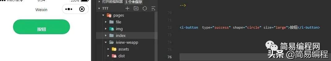 微信小程序去水印,微信小程序编程入门自学