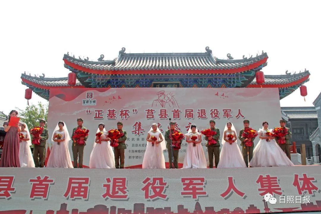 山东军人补办婚礼,退役军人补办集体婚礼