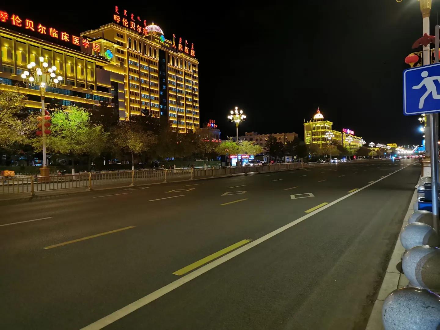 海拉尔慢城,呼伦贝尔海拉尔区漫展