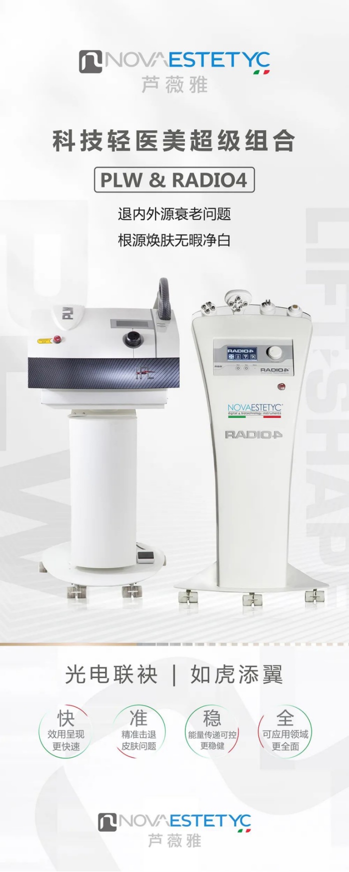 芦薇雅仪器多少钱,芦薇雅私密仪器修复软产道管用吗