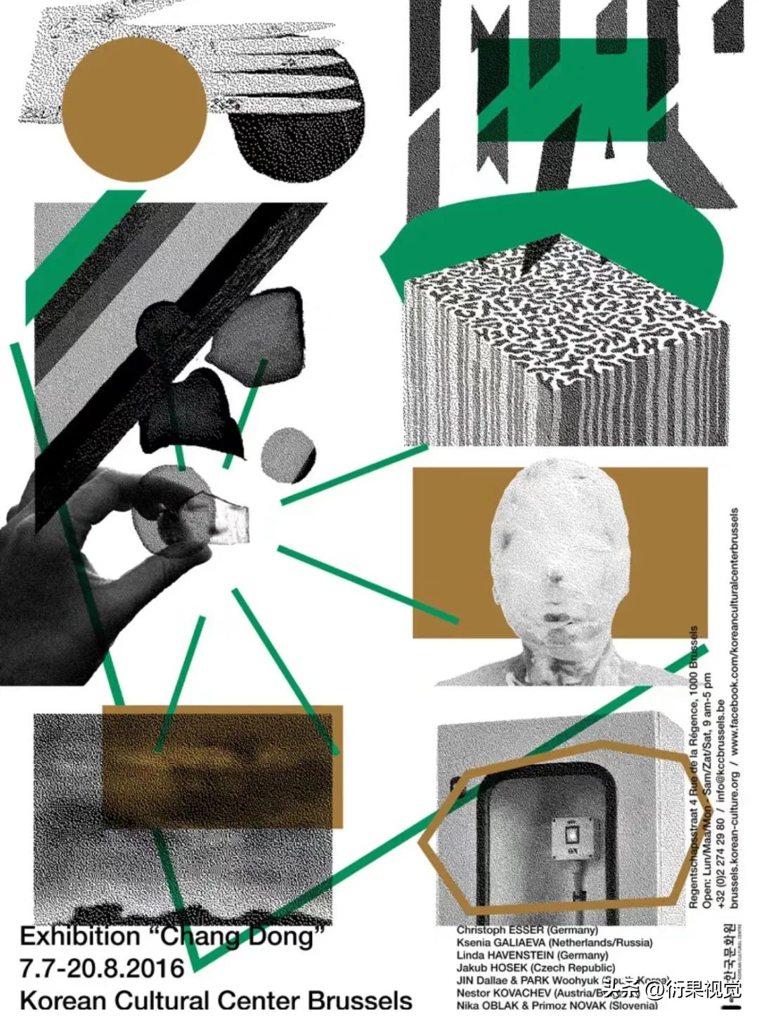 广告设计新颖创意版式构图,广告创意造型设计作品