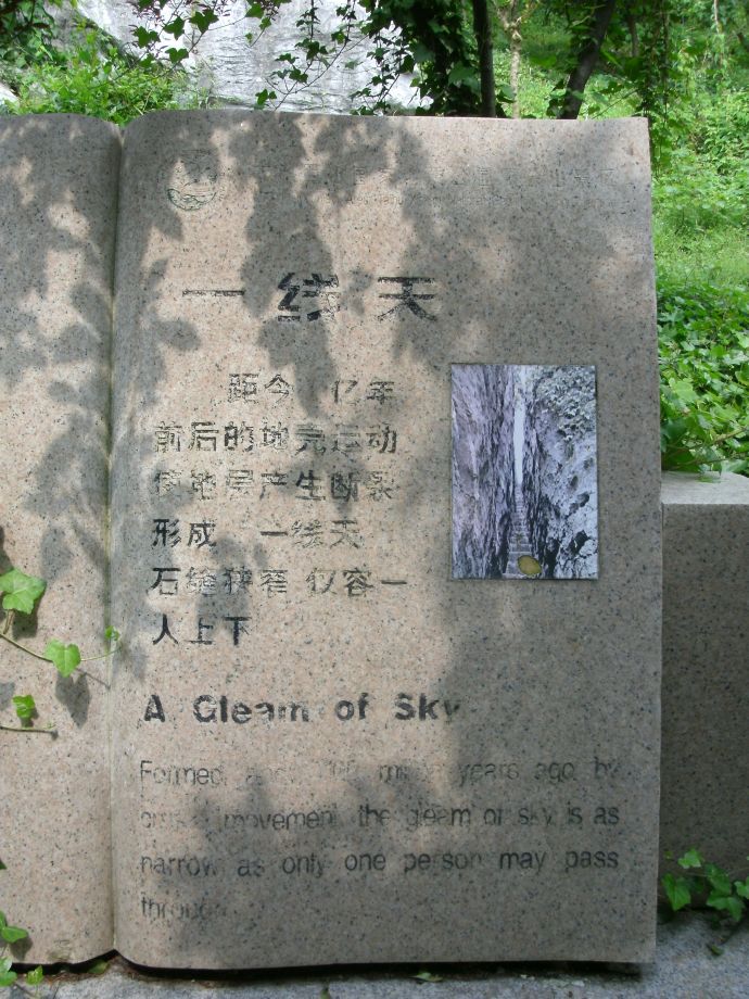 苏州西山岛石公山,苏州石公山