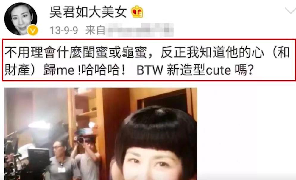 田朴珺与王石婚姻,田朴珺与王石现状