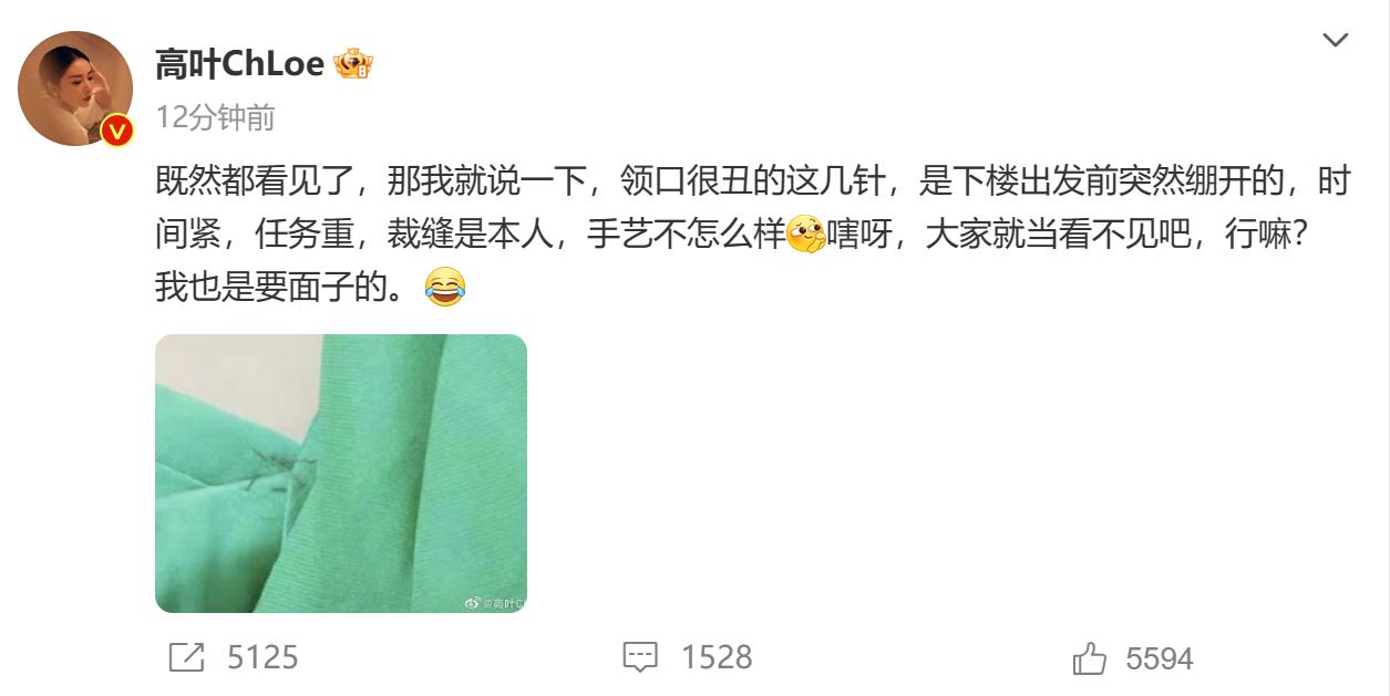 高叶戛纳红毯戴珍珠项链被吐槽,高叶谈戛纳红毯礼服