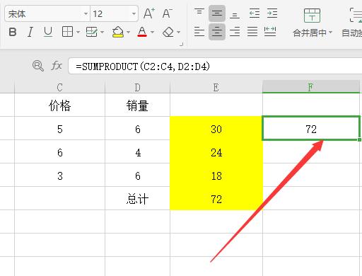 表格乘法公式用哪个函数,表格里乘法函数怎么做