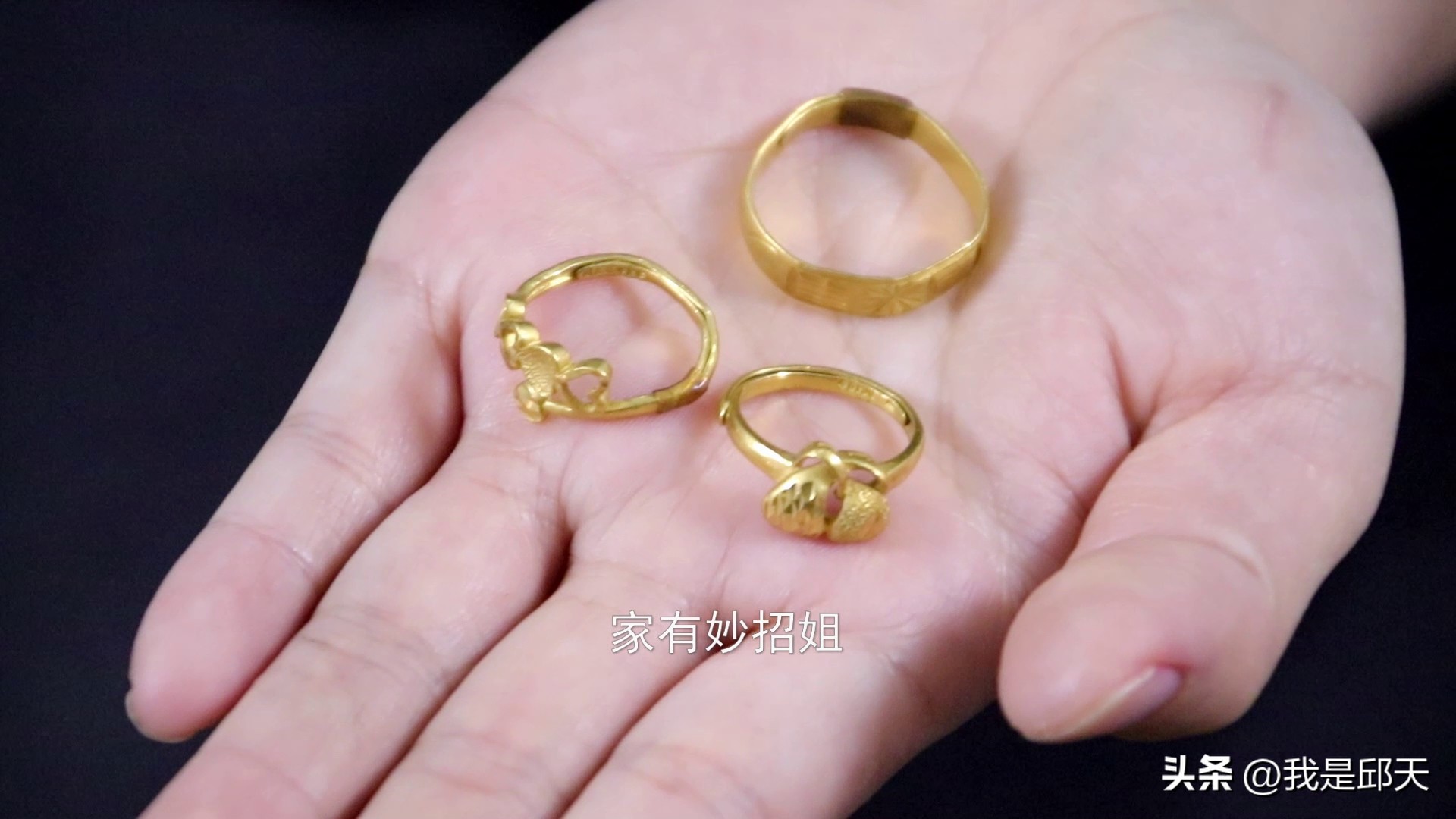 去买黄金辨别黄金真假的小妙招,买黄金真假难辨