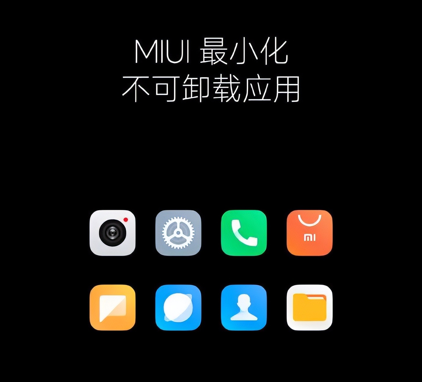 果然，小米这次被逼急了