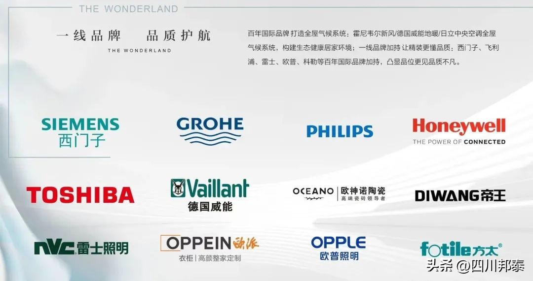 閭︽嘲澶╁簻浜戠挓钀ラ攢,鎴愰兘閭︽嘲浜戠挓钀ラ攢涓績