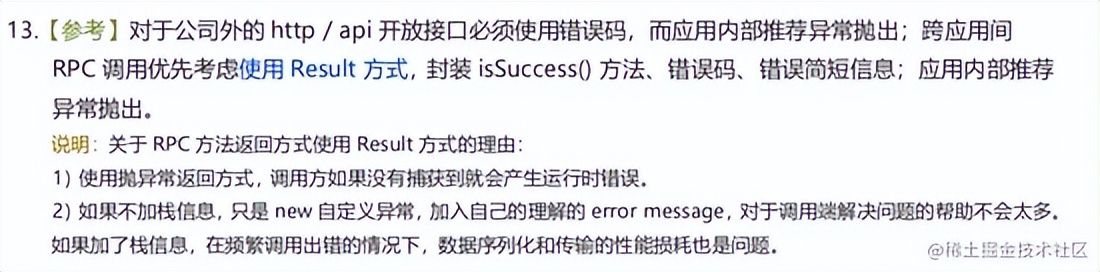 java最难解析代码,java并发编程实战版本