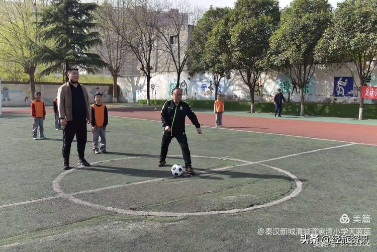龚家湾小学校园足球联赛,咸阳市渭城区渭城龚家湾小学
