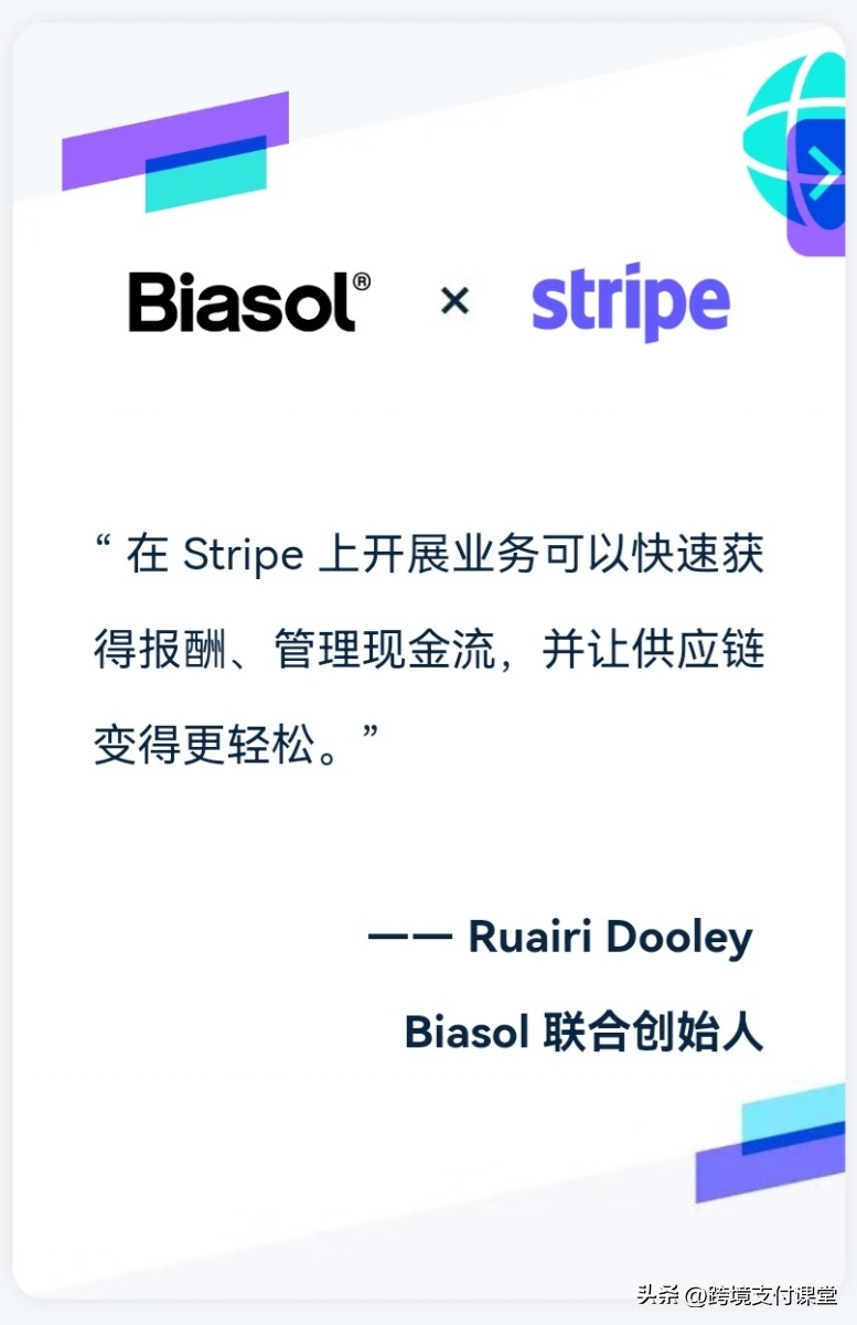 行业观察｜三大视角诠释，Stripe支付工具如何促进市场循环经济？