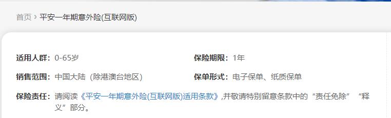 一招教你买保险,卖保险的技巧和方法有哪些