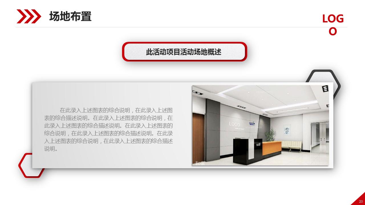 营销策划书模板ppt免费,营销策划案例分析ppt模板