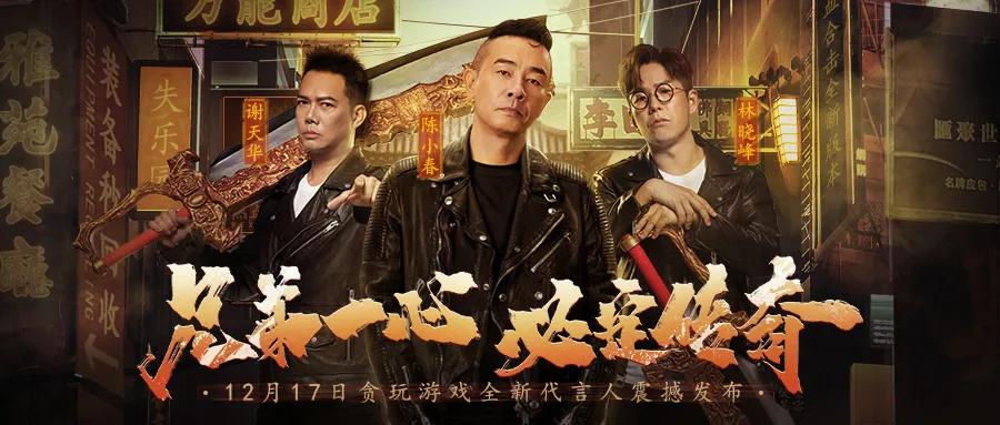 传奇贪玩怎么玩,传奇到底有什么可玩的