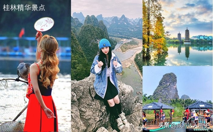 桂林旅游自由行攻略五日游,桂林五日游自由行详细攻略