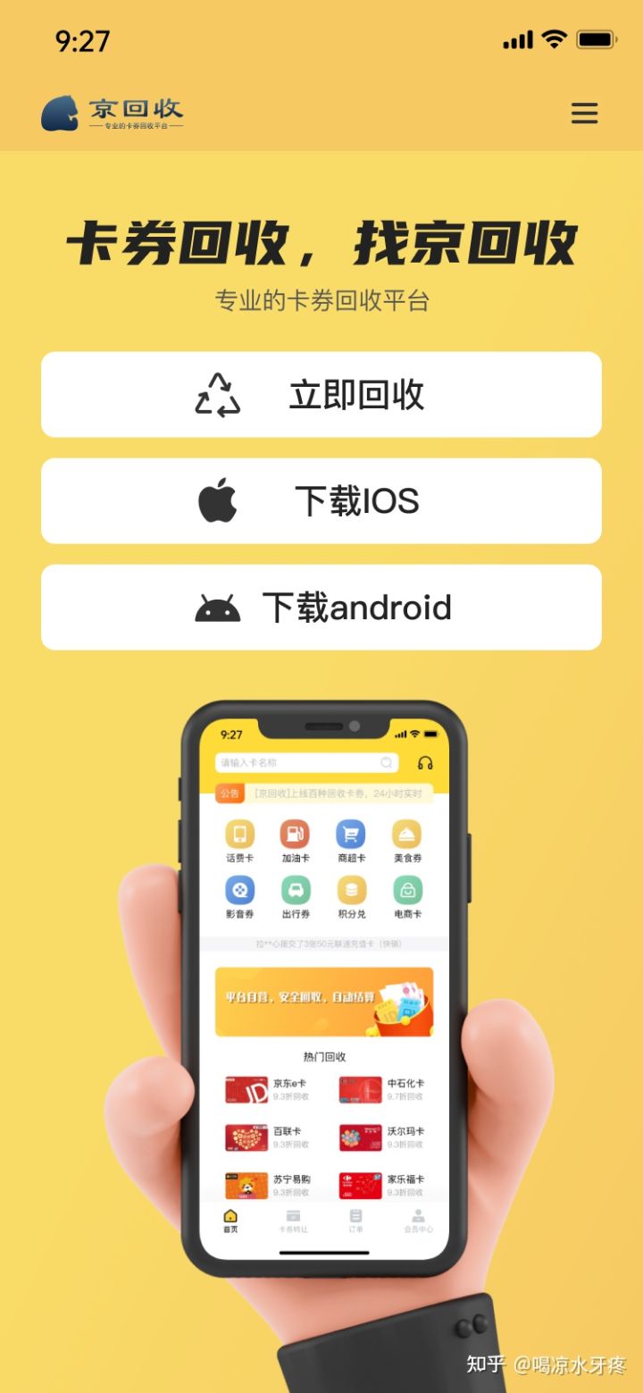 油卡出售一般打几折,油卡高价回收