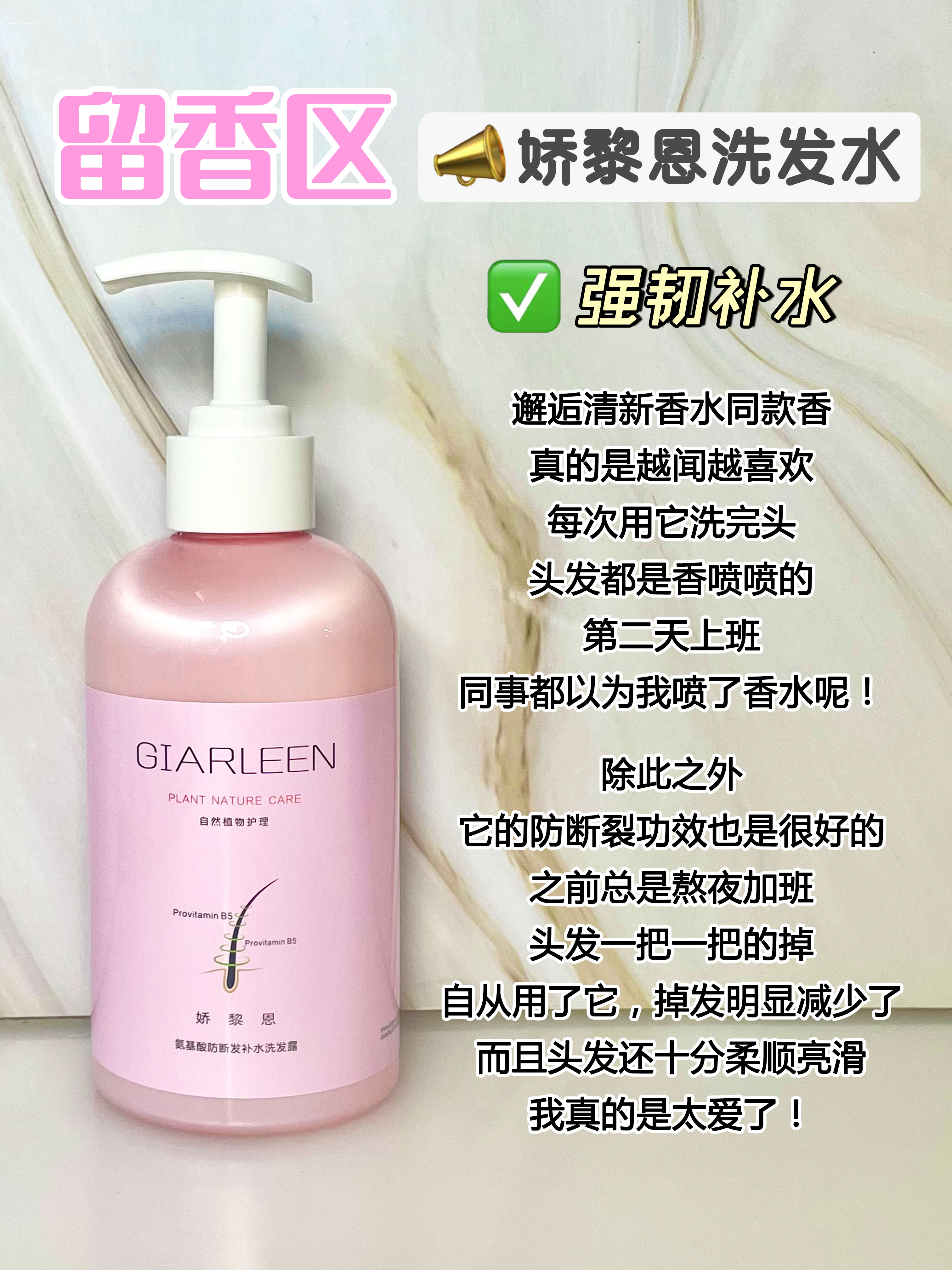 长期用一款洗发水好吗,羊绒脂洗发水适合什么发质