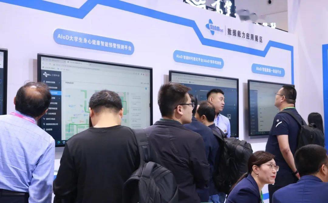 高科技展览会,高博会科大讯飞