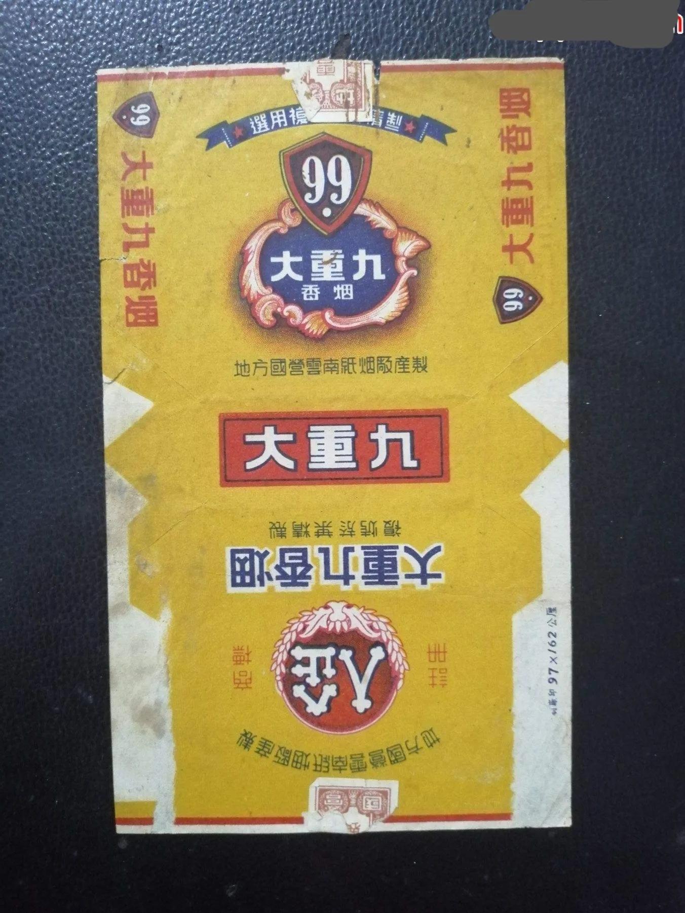 七八十年代农村的老香烟,80年前的老香烟