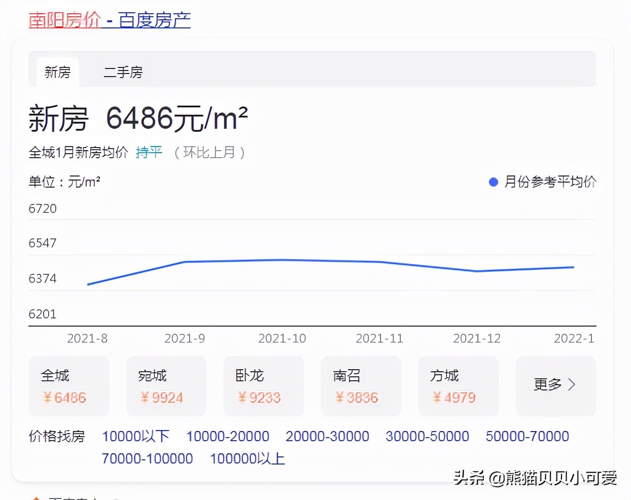 大道至简知易行难启示,大道至简直击本质的句子