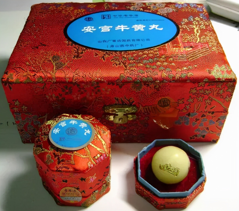 安宫牛黄丸救命药或是催命药,安宫牛黄丸是救命丸还是催命丸