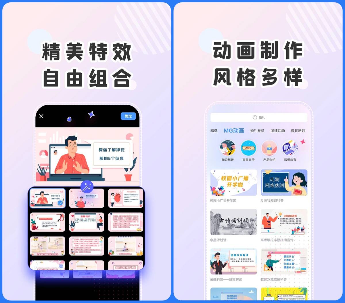 瀹夊崜鎵嬫満绁炲櫒app,瀹夊崜鍫О绁炲櫒鐨勫奖瑙哸pp