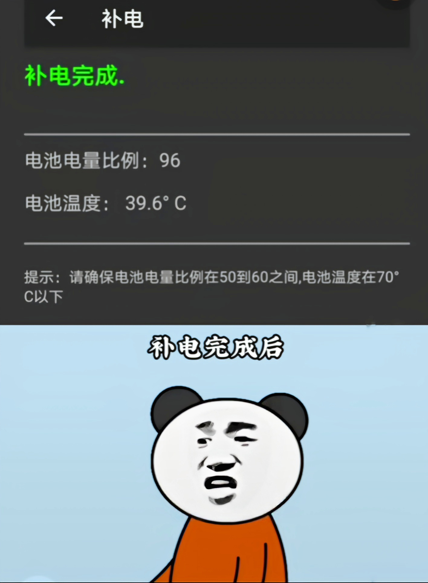 流畅不卡顿电池耐用的手机,手机电池老化会造成卡顿吗