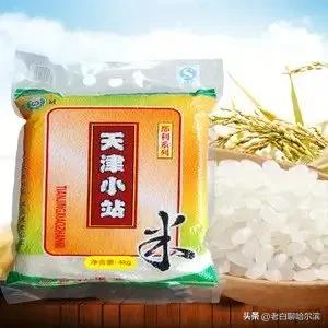 从稻花香大米说起