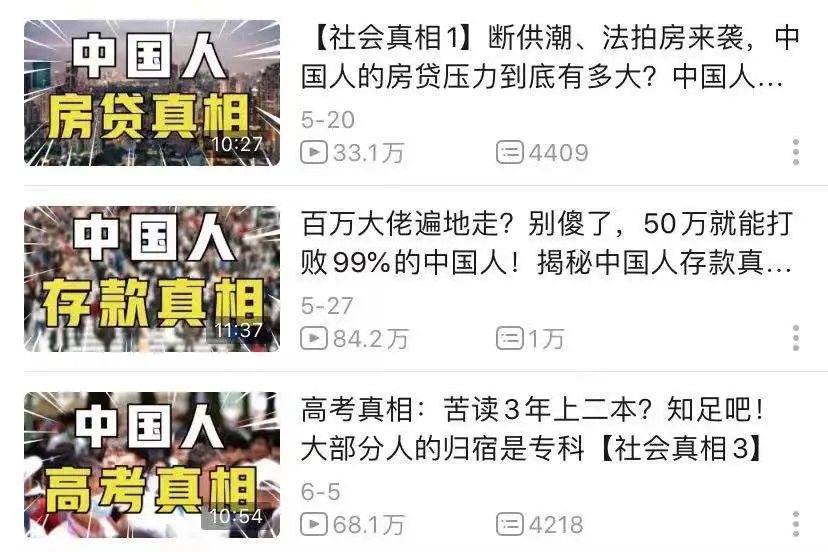 罗翔百大up主前后对比,罗翔最强up主