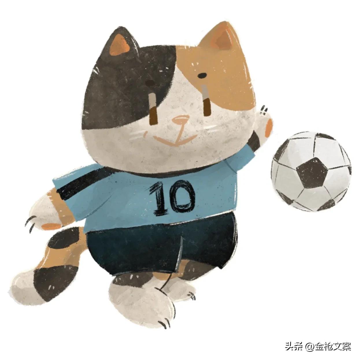 足球世界杯背景图片,世界足球日代表什么