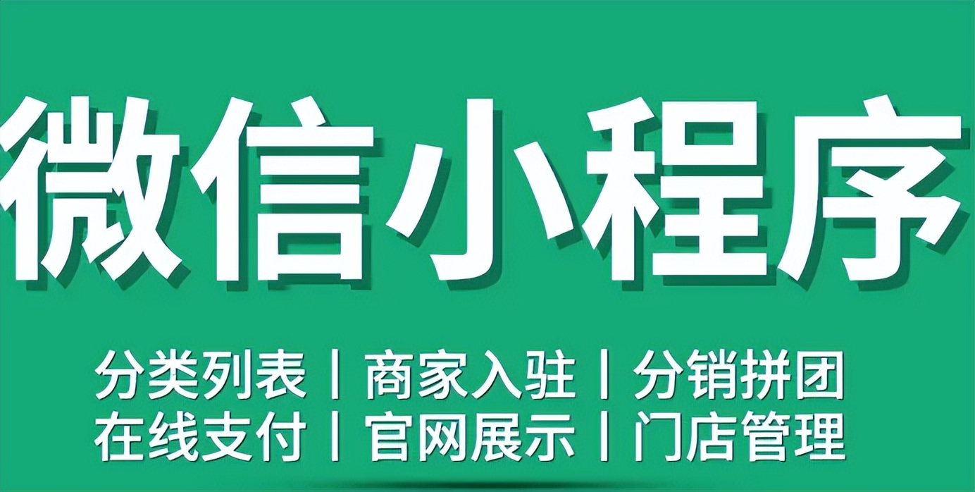 认养农业小程序,如何开发智慧认养农场小程序