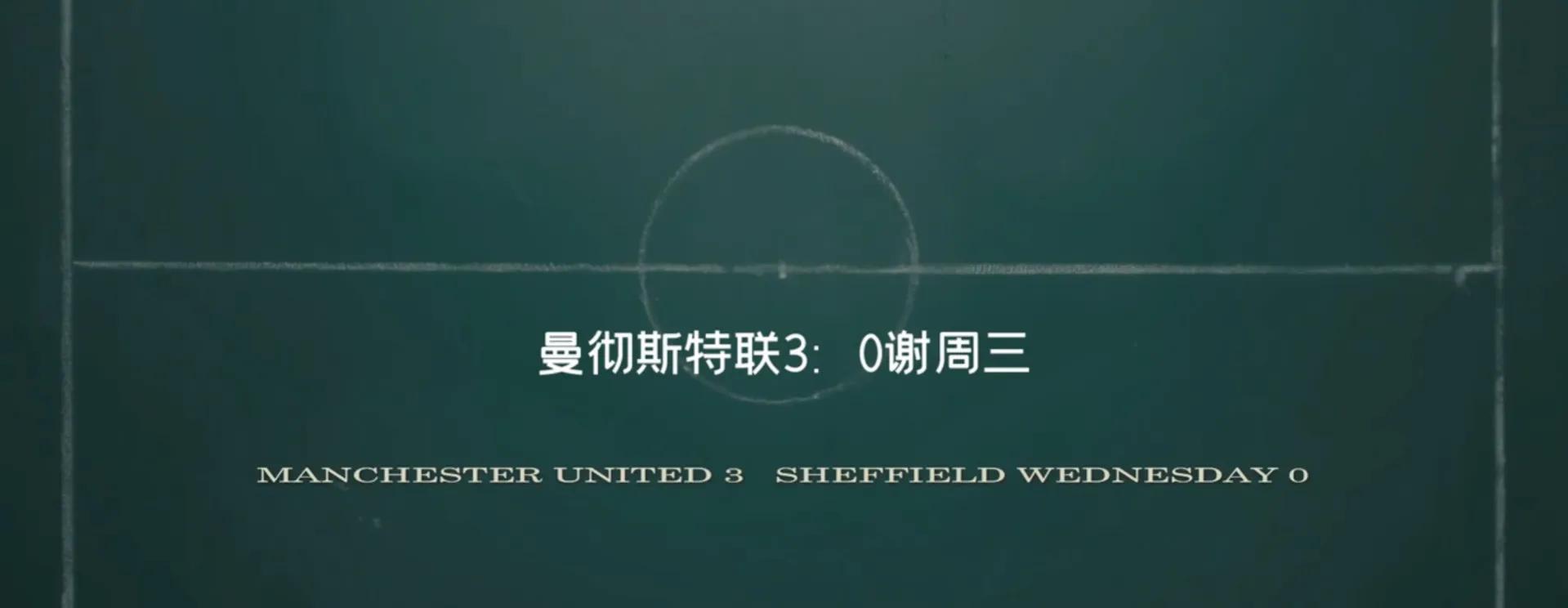 曼联空难后崛起,曼联在慕尼黑空难后再次崛起