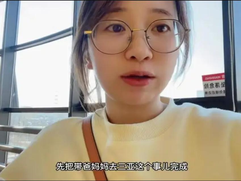 90后海归女生当保姆,在北京豪宅当保姆