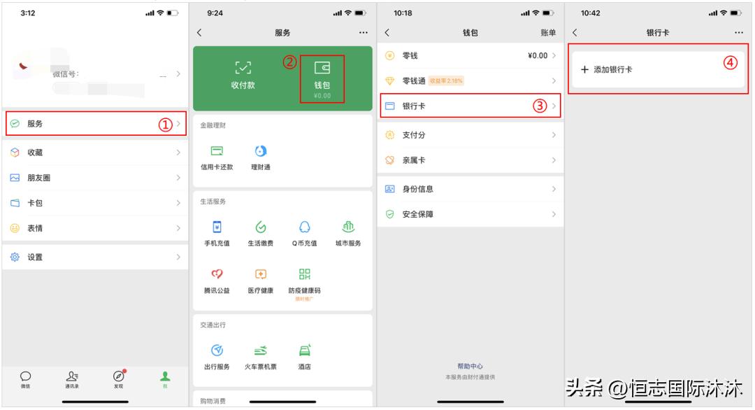 突发：微信重大更新，影响海外用户！