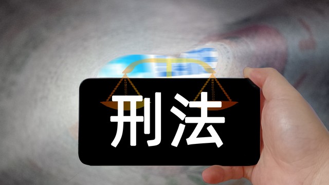 老师犯了强奸罪怎么判刑,老师与未成年人交往犯法吗