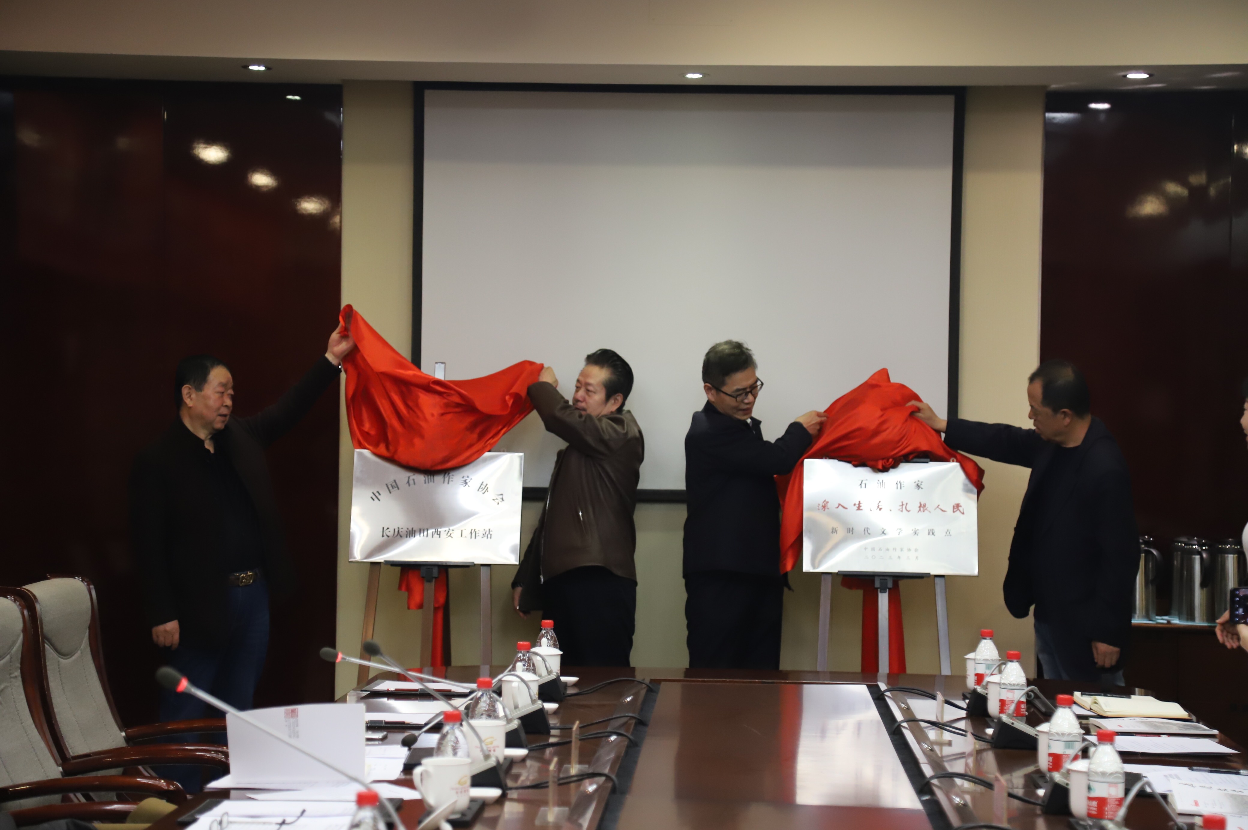 中国石油首个“石油作家新时代文学实践点”落户长庆油田