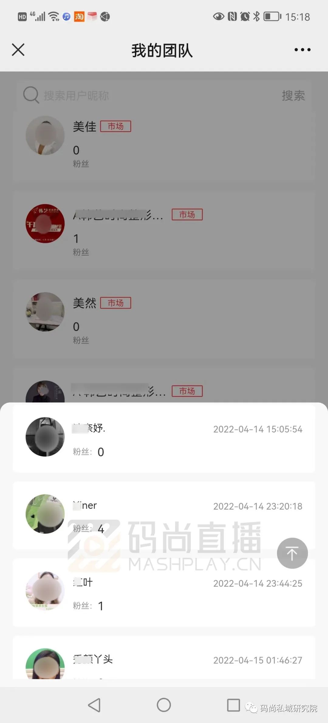 口腔私域直播是什么,口腔机构百万私域直播怎么做