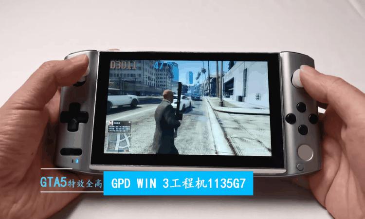 gpd掌机哪个性能最好,掌机gpd第三代