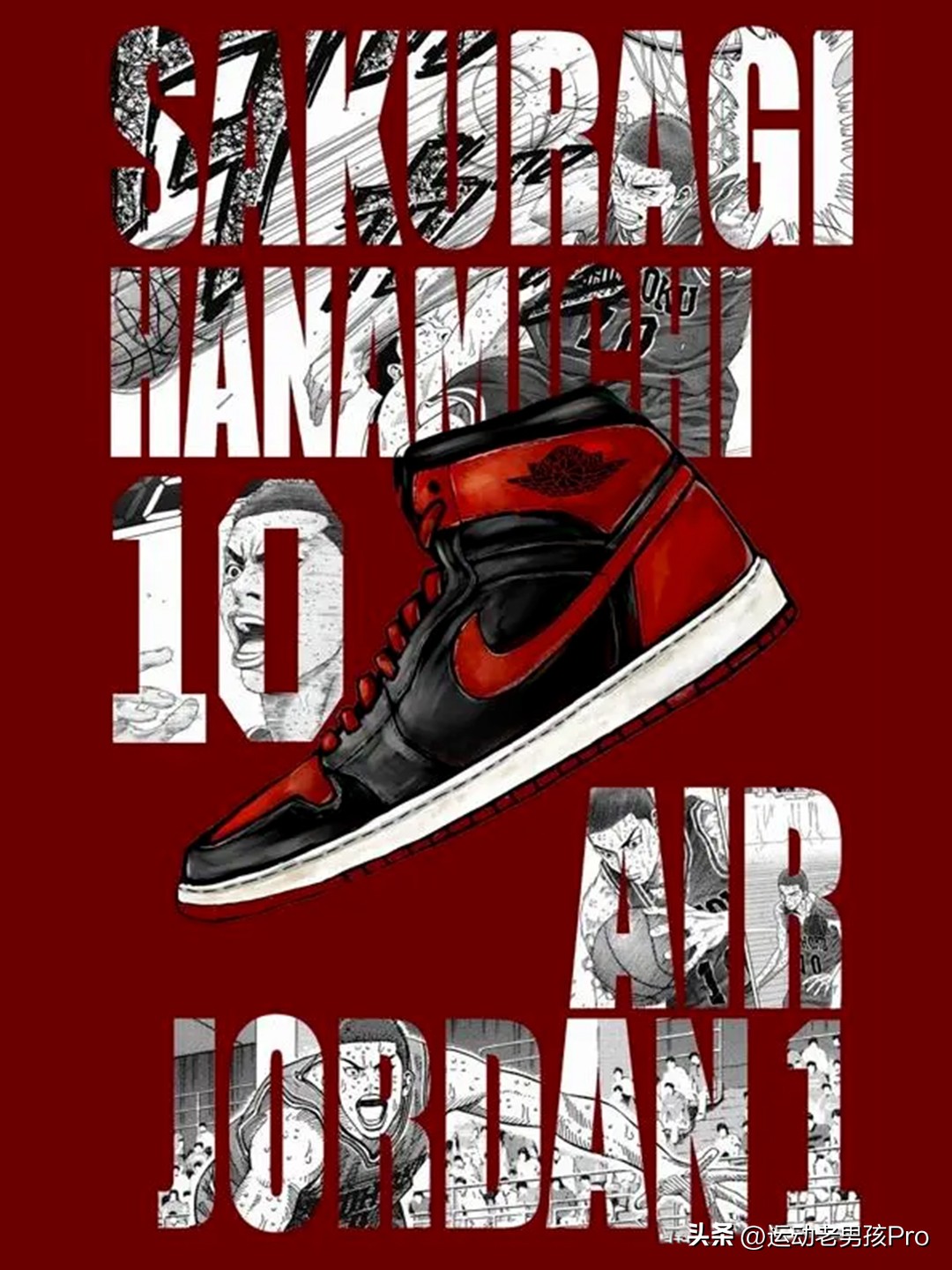 灌篮高手所有角色的球鞋,灌篮高手大电影的回忆