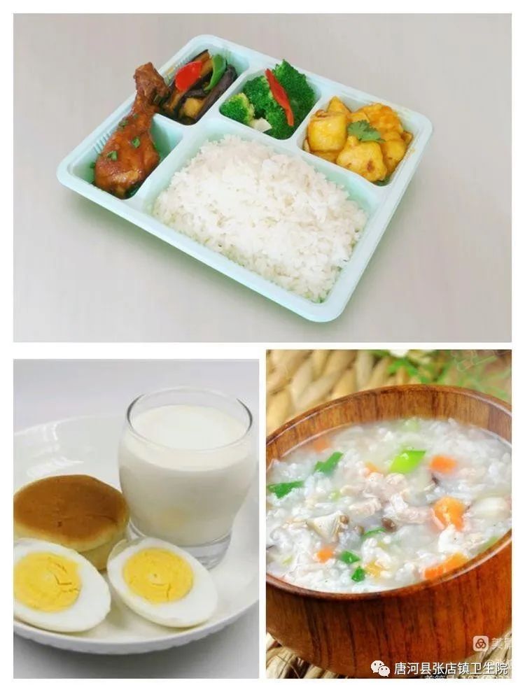 南阳市唐河县张店镇卫生院,张店区医养结合养护院