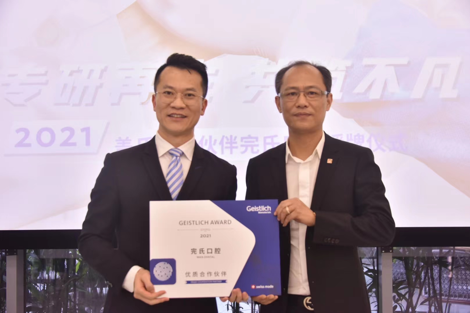 南宁完氏口腔,南宁完氏口腔网上预约