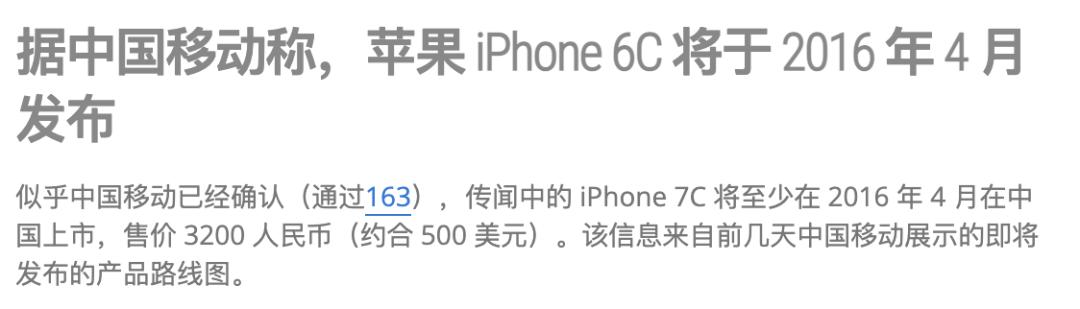 iphonese4改装,iphonese4改15pro