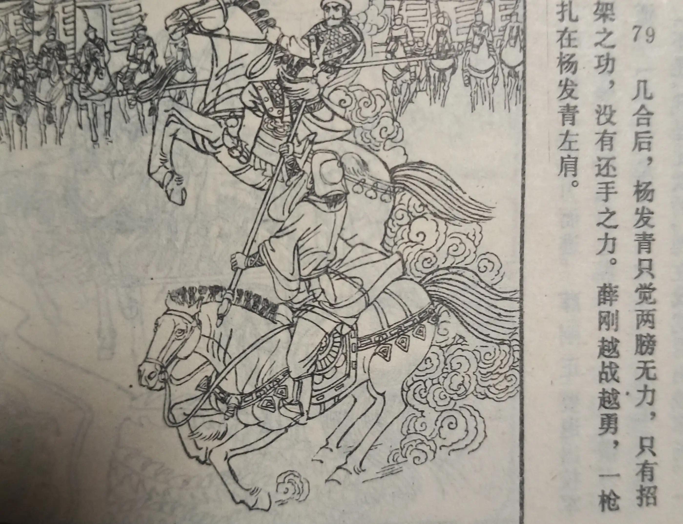 连环画古代作品,连环画绘画素材