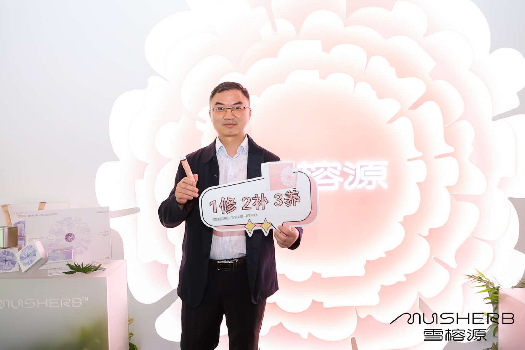 雪榕源2023年新品发布会,雪榕源新品