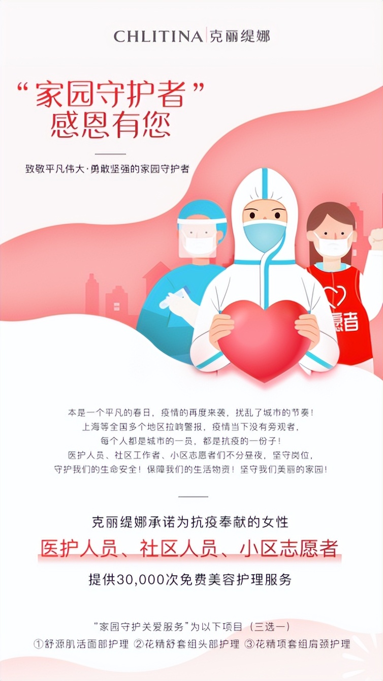 美业深耕20年成功的核心是什么,深耕美业12年一直在创业路上