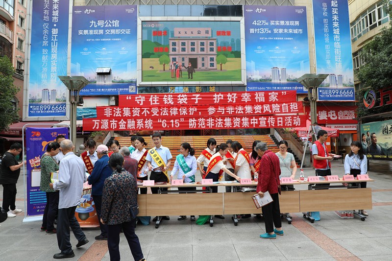 银行金融知识普及宣传活动总结,银行普及金融知识宣传活动方案