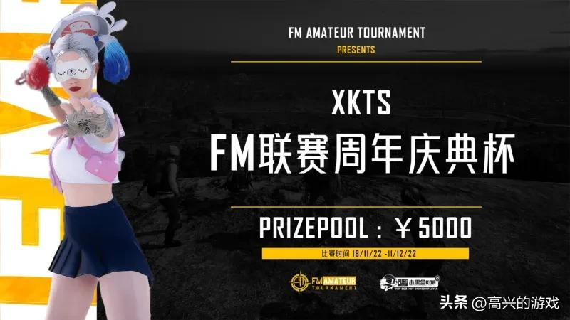 从FM到PCL，致敬每个追梦人-XKTS的职业之路