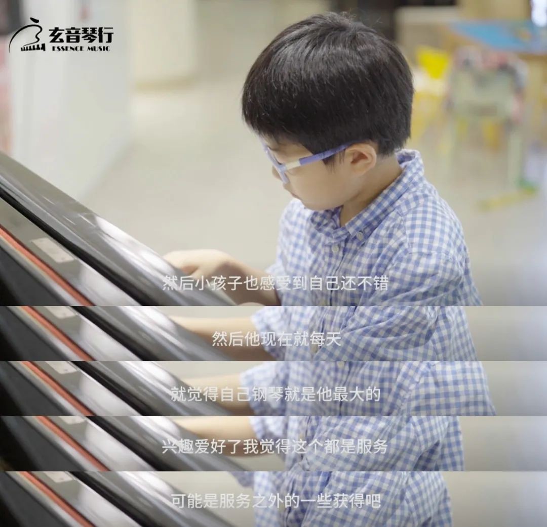 玄音之声响亮星海|学琴3年，8岁少年二次获奖